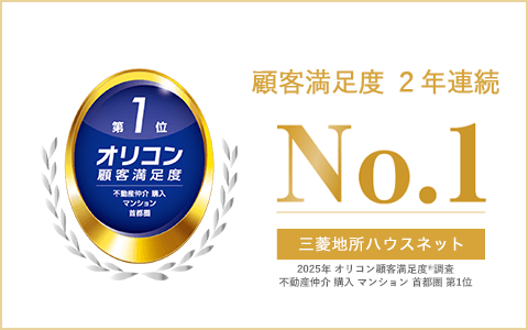 オリコン顧客満足度調査｜渋谷アインス